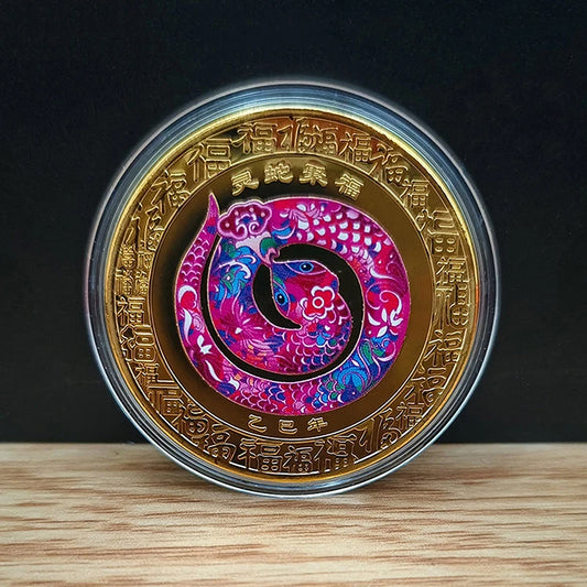 Serpent’s Year Commemorative Coin: 2025 Chinese Zodiac Snake 3D Medal – Collectible Fortune Token